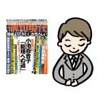 週刊現代に睡眠時無呼吸症候群が取り上げられています！